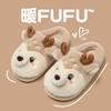 Cute Christmas elk cotton slippers winter 2025 new home couple ins wind non-slip fluffy slippers