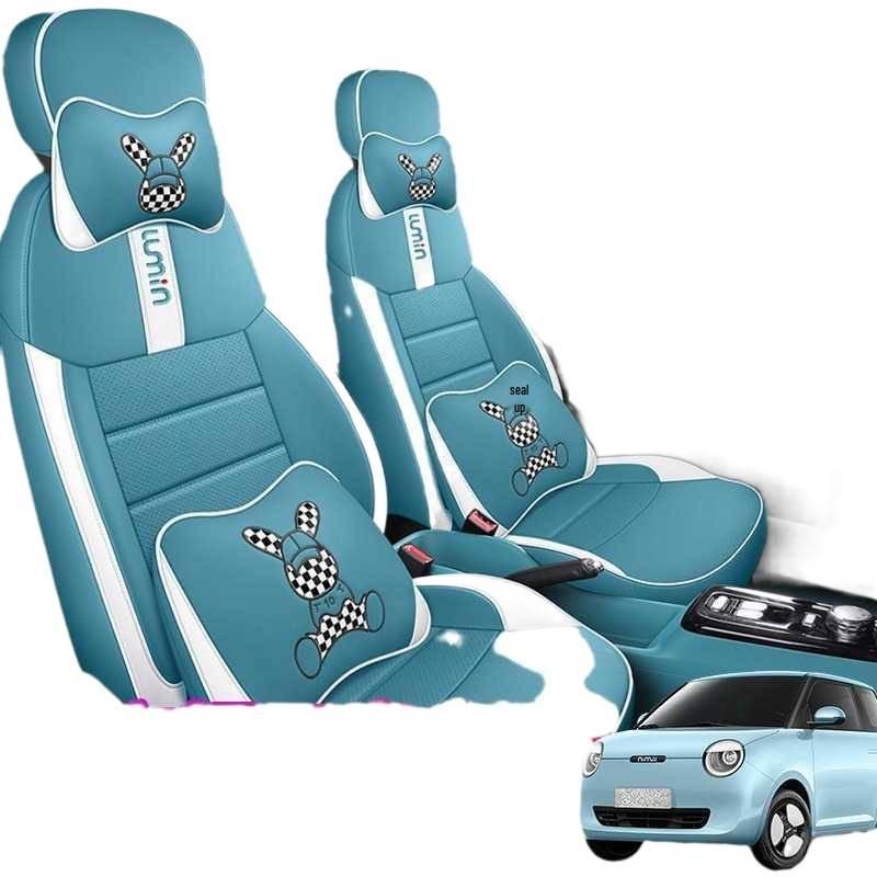 2025 Xiangqin Glutinous Corn Car Seat Covers, Full Coverage Cushions