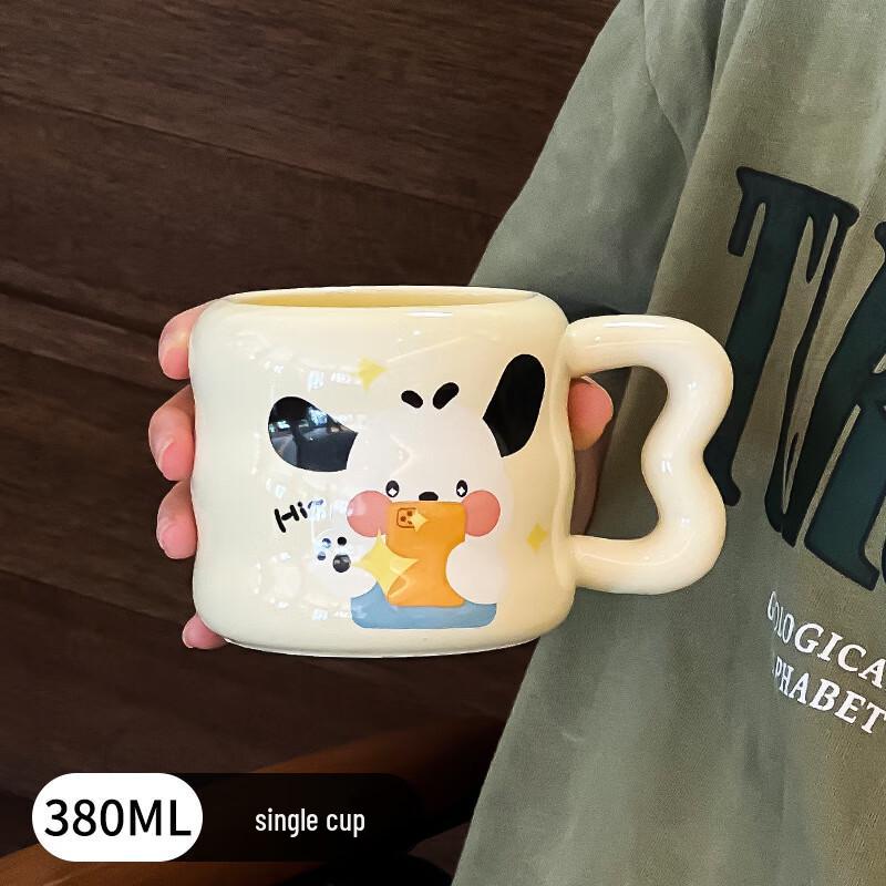 MINGHUI Irregular Ceramic Mug