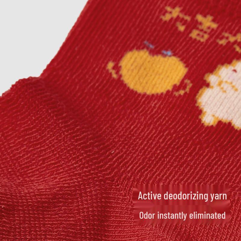 YEEHOO Children's Antibacterial Odor-Proof Socks (2-Pack)