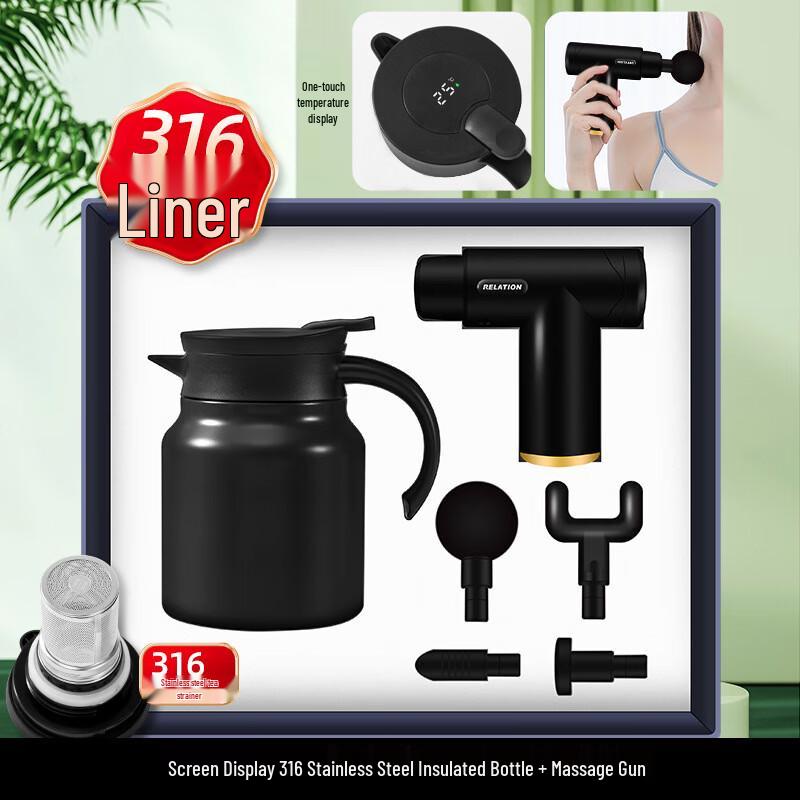 ZhiMeiHuanQiu 1L Smart Insulated Pot & Fascia Gun Set