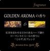 POLA Aroma Esse Gold Conditioner N 470ml