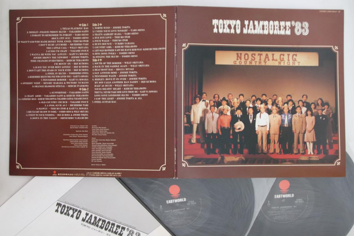 

LP Record VARIOUS - Tokyo Jamboree 83 EWS660278 EASTWORLD 1983 Japan Country Used