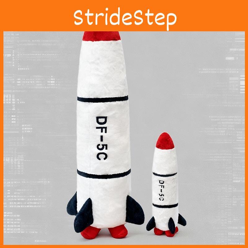 Wind Ost 5c Raketenförmiges Plüschtier Umarmungskissen Für Schlafzimmerdeko Geschenk Für Jungen Für