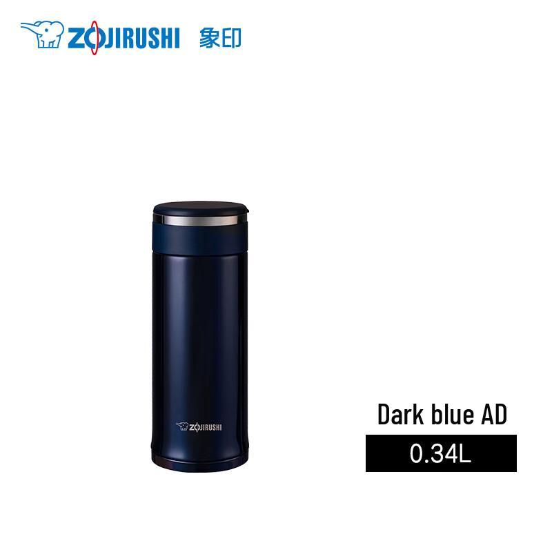 Zojirushi 340ml Insulated Tea Water Separation Mug