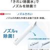 TOTO Warm Water Wash Toilet Seat Washlet Apricot F1 TCF4713R #SC1 Pastel Ivory (For Professionals/No Installation Tools)