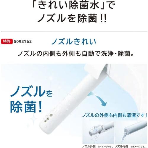 TOTO Warm Water Wash Toilet Seat Washlet Apricot F1 TCF4713R #SC1 Pastel Ivory (For Professionals/No Installation Tools)