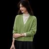 Women's V-Neck Knit Cardigan Sweater T54Z100
