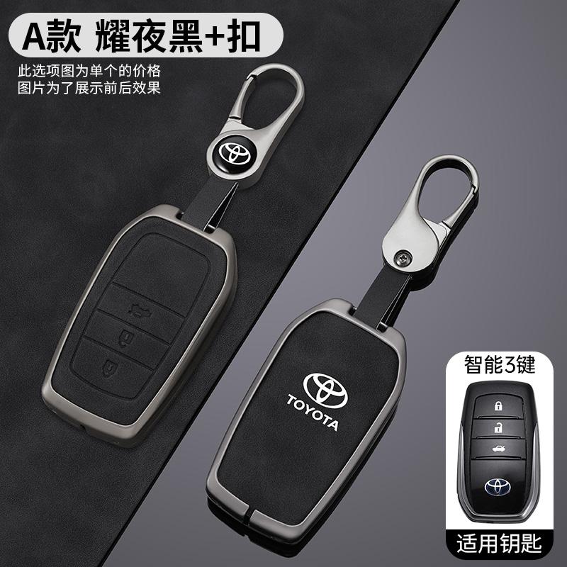 For Toyota 2026 Hot Hub Caps Metal Car Key Cover Case Shell Bag for Toyota Hilux Fortuner Land Cruiser Camry Coralla Crown RAV4 