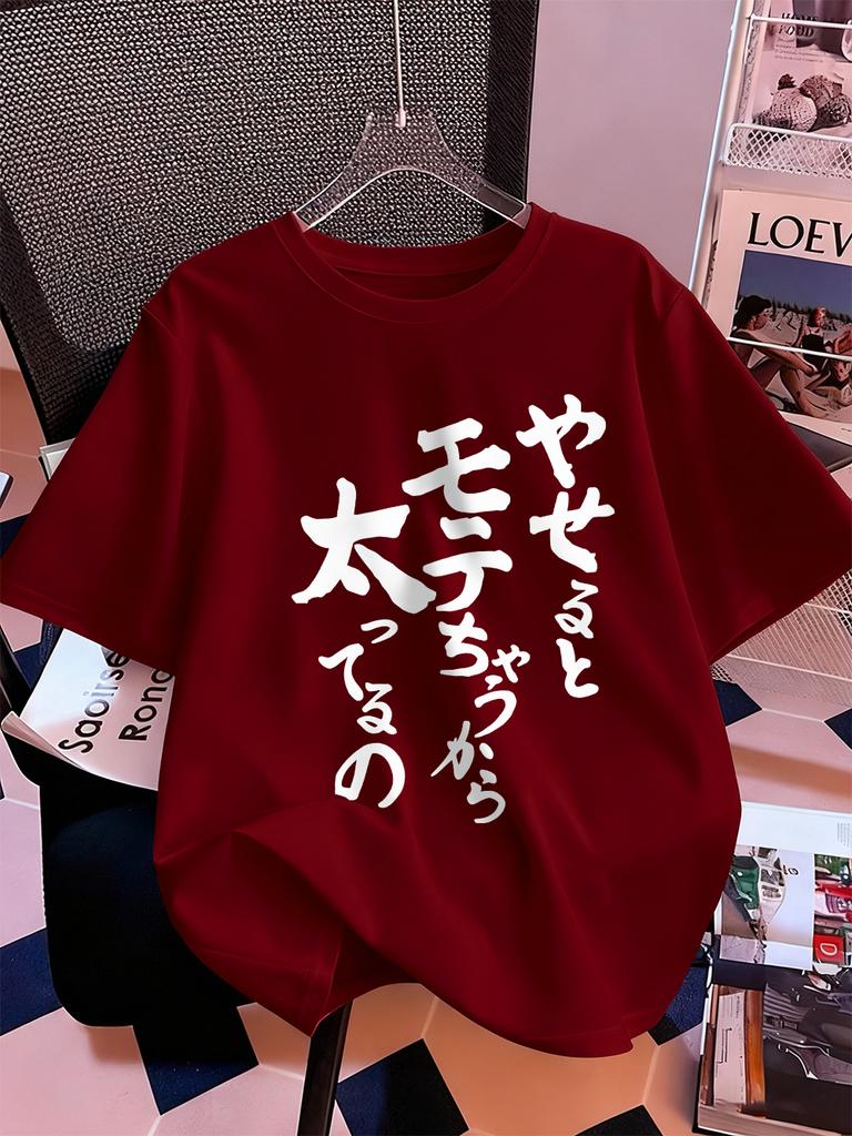 Japanese Calligraphy Prints Short Sleeve TShirts Womens Summer Cotton Tee Shirts ONeck Soft Loose Tops Casual Woman Clothes