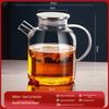 High-Temperature Resistant Borosilicate Glass Teapot for Boiling Water and Brewing Tea on Electric Ceramic Stoves