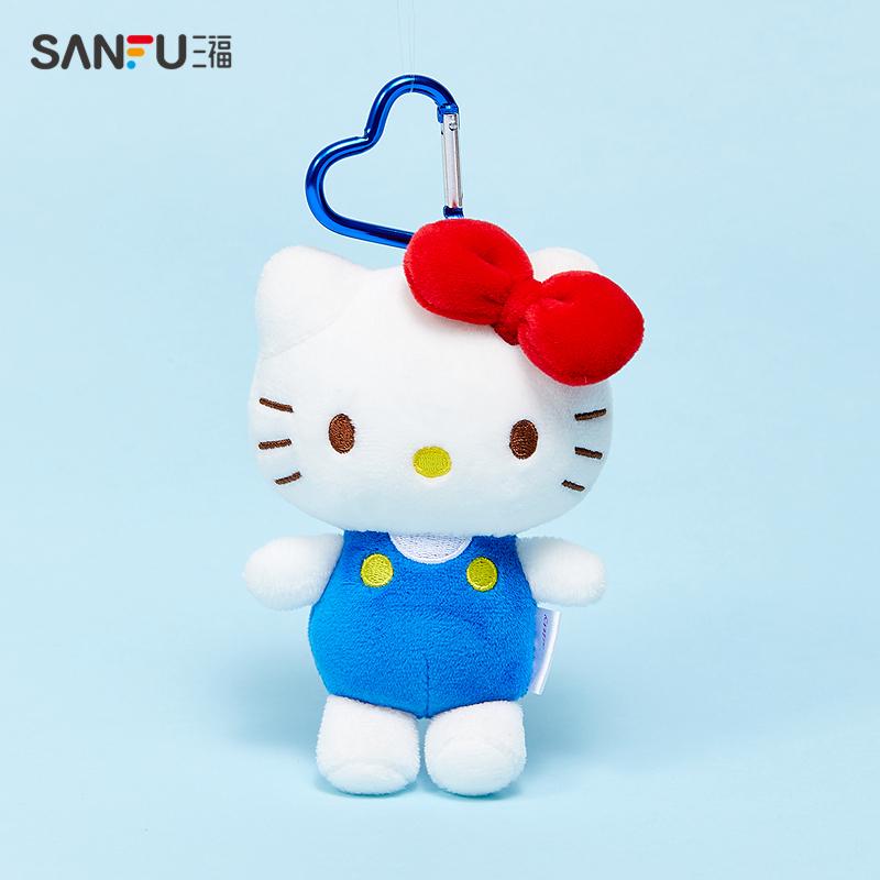 Genuine Hello Kitty Cute Blue Keychain Car School bag Pendant Kids Plush Toys Keyring Plushier Birthday Thanksgiving Gift