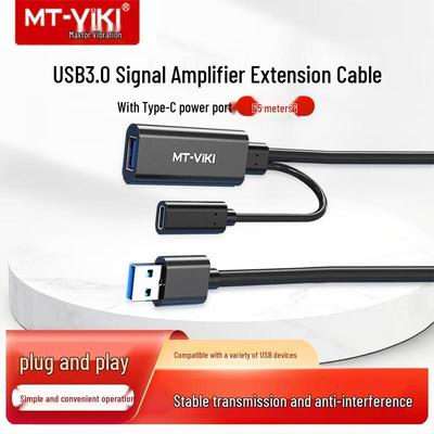 MT-VIKI USB 3.0 Active Extension Cable