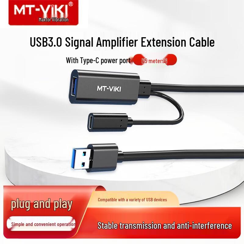 

MT-viki USB3.0 Signal Amplifier Extension Cable