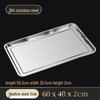 Youde 304 Stainless Steel Rectangular Serving Tray