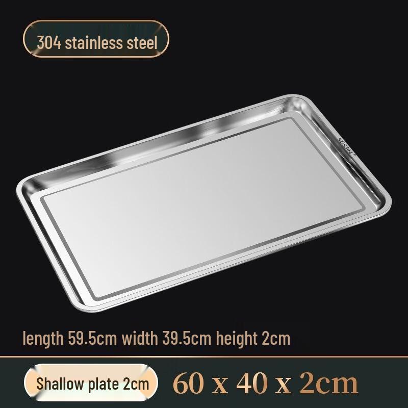 Youde 304 Stainless Steel Rectangular Serving Tray