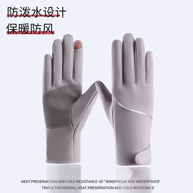 Non-slip gloves for women, velvet warm and windproof, outdoor waterproof, windproof and cold-proof, electric vehicles can turn over fingers