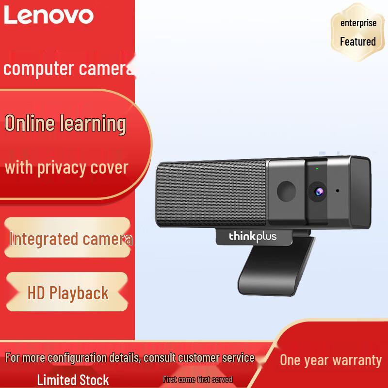 Lenovo thinkplus Video Conference Cameras & Solutions (CN version)