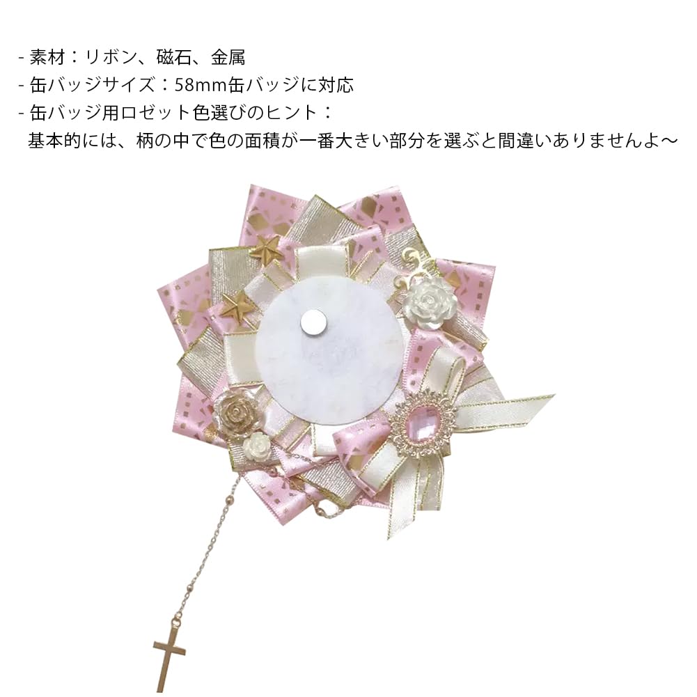 YUYAKESHI Ita Bag Handmade Ribbon Ita Bag Cute Rosette with Cross and Rhinestone Decoration Fits 58mm Can Rosette, Wedding-Style Decoration, (Pink