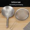 Danshi Zhiyuan Stainless Steel Skimmer and Strainer