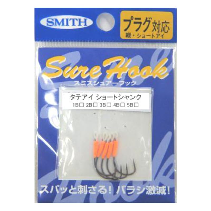 SMITH LTD Sure Hook Vertical Eye Short Shank #1B Black #1B