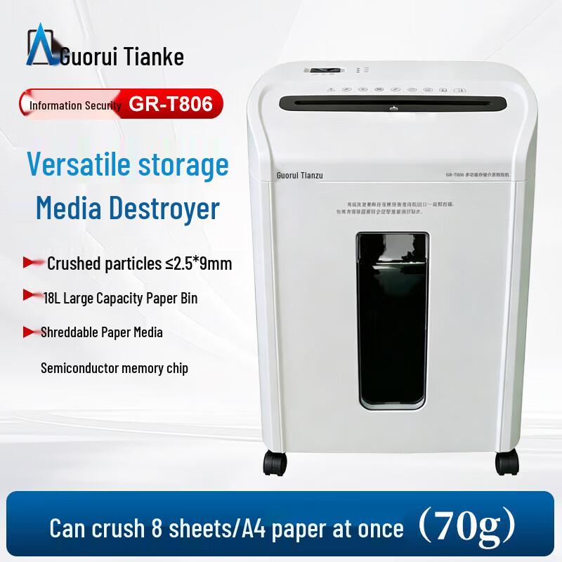 Guoruitianke GR-T806 Multi-function Document Shredder CN plug (adapter included)