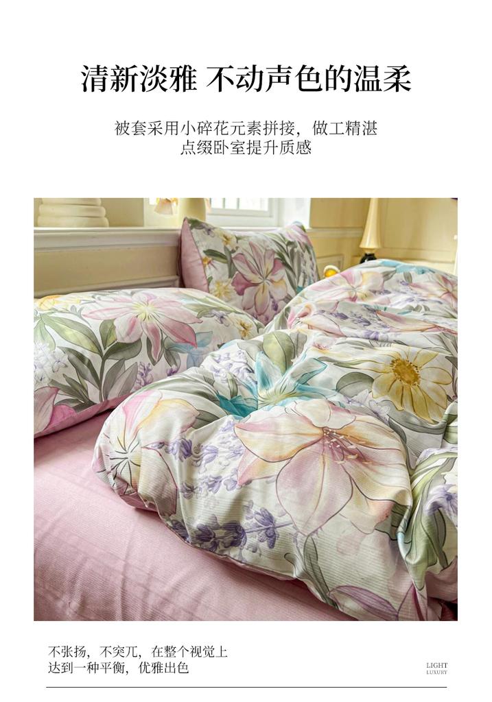 Crown Home Textile Small Fresh Series Jacquard Small Zhu Jin Four Piece Set