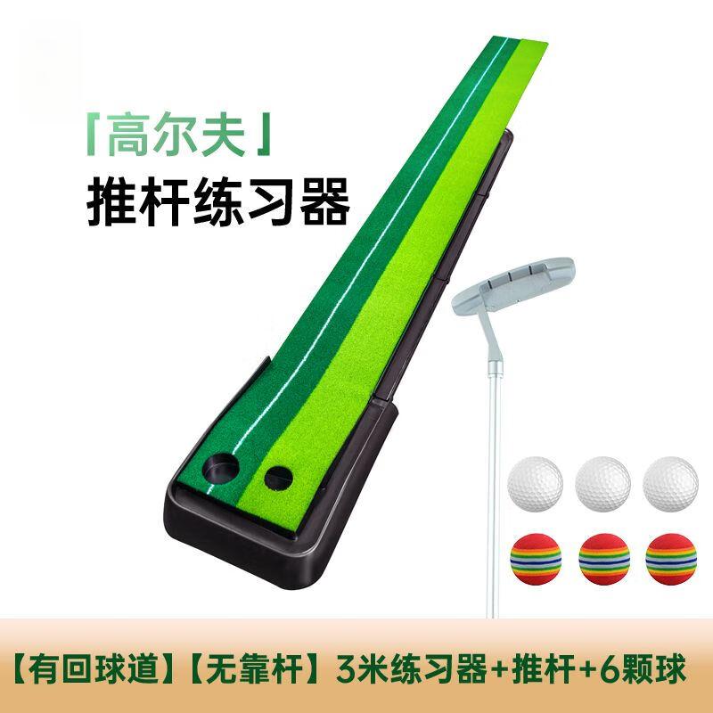 Golf Putting Practice Mat