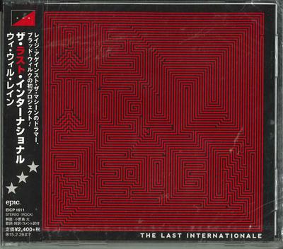 CD LAST INTERNATIONAL - We Will Rain EICP1611 Japan ObiMusic Others Used