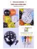12-Inch Jungle Animal Pattern Latex Balloons for Birthday Party Decorations
