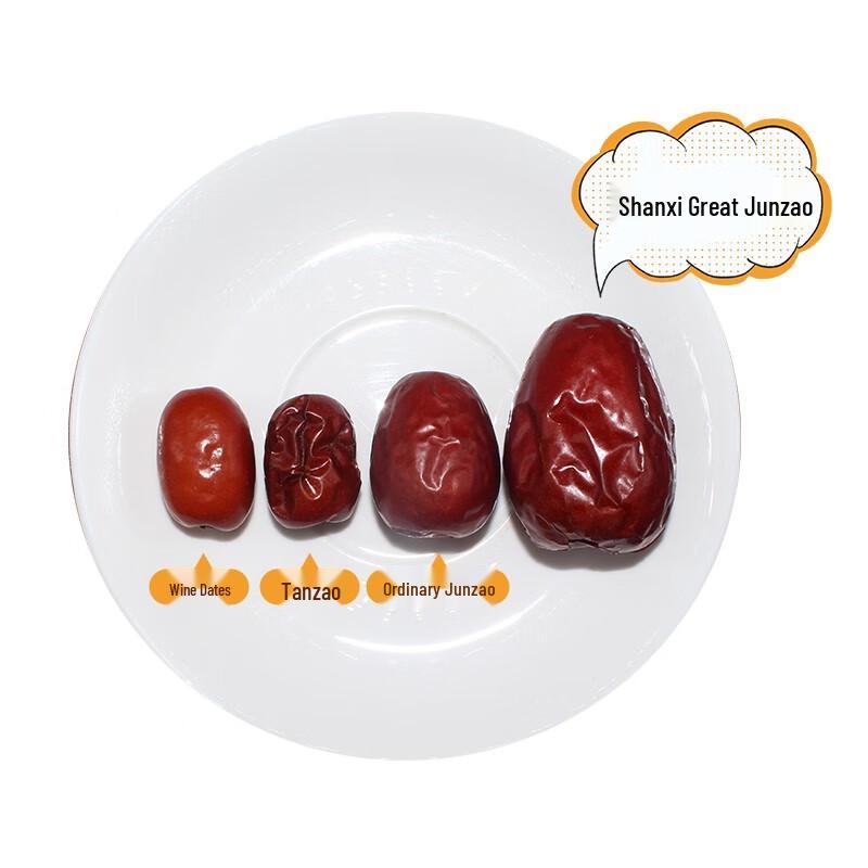 Shanxi Junzao Red Dates