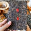 Banzhang Ripe Pu-erh Tea Brick 250g (2008) - Aged, Smooth, Sweet, Clear Tea Liquor