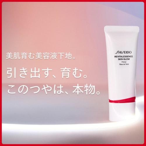 [Official] SHISEIDO Essence Skin Glow Kit (220 Linen) | Makeup Base Foundation + Beauty Serum 10mL Small Included | Liquid Form | Unscented | Glossy,