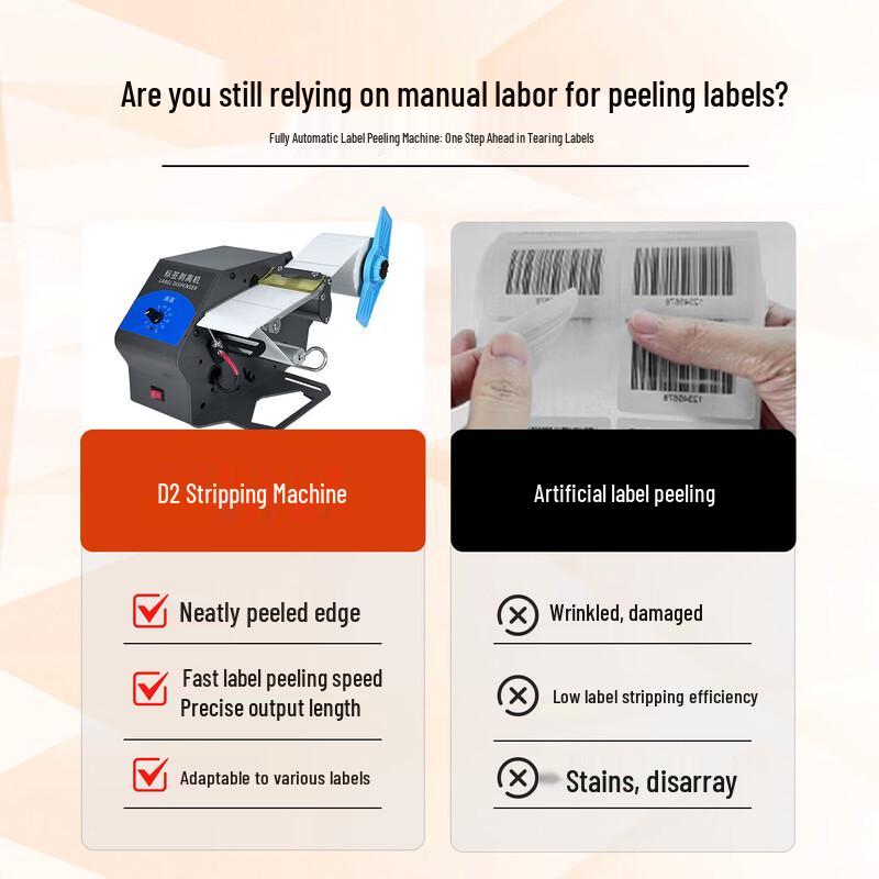 Libo Handing D218 Automatic Label Dispenser CN Plug (adapter Included)