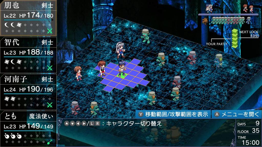 Tomoyo After a Wonderful Edition Switch ~It's Life~CS -