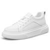 Men's Height-Boosting Low-Top Cowhide Sneakers - Thick Sole, Casual & Running Shoes (White)
