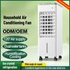 120° Air Conditioning Fan Household Air Supply Refrigeration Fan Industrial Humidification Cooling Fan