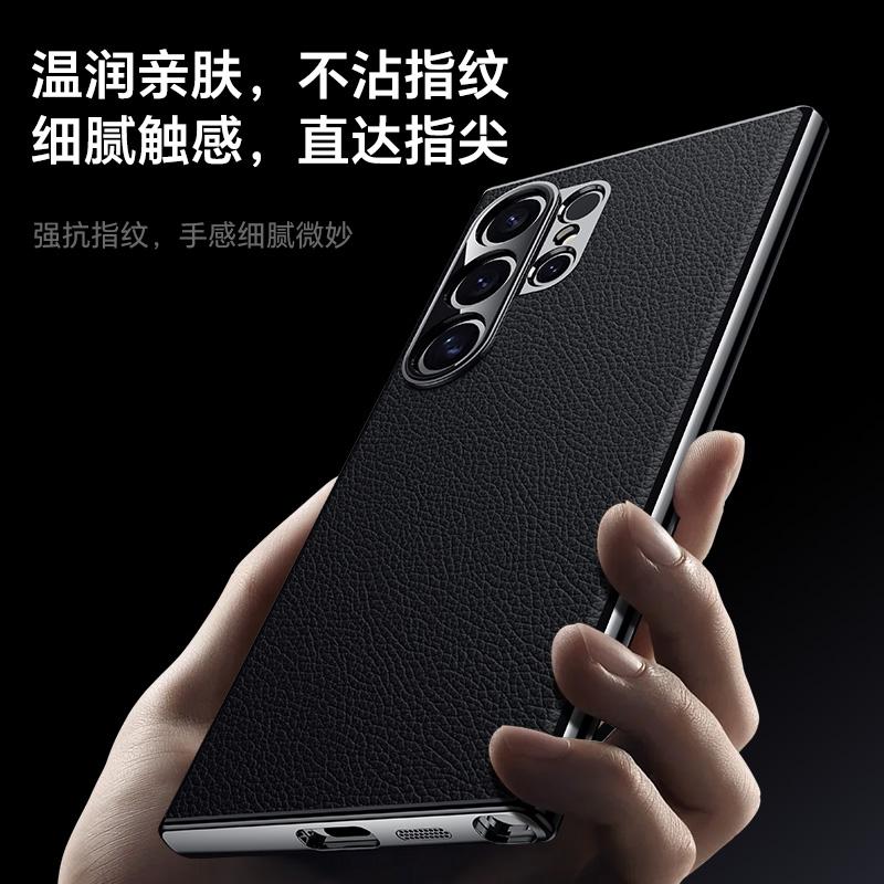 Case For Samsung Galaxy S24 Ultra Case Luxury Phone Back Cover For Samsung S24Ultra Stylish Electroplate Leather Protect Shell
