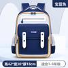 School Backpack for teenager Boys girls Backpack for Kids Children Elementary Middle School Students Bag for Ages 6-12