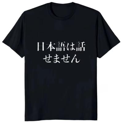 Maglietta Divertente con Scritta Stampata "Non Parlo Giapponese" Streetwear Hipster Casual Donna T-shirt Hip Hop Harajuku Y2k T-shirt 2025