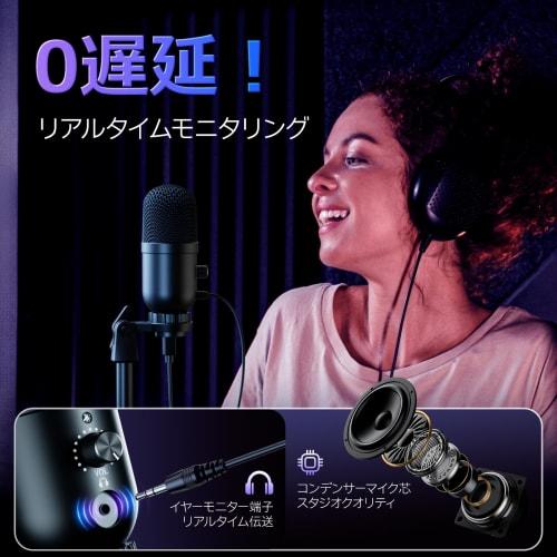 BuukBaag Condenser Microphone [192KHz/24-bit High-Fidelity Sound Quality with Automatic Noise Cancellation] Gaming Microphone for Game Commentary, Mee