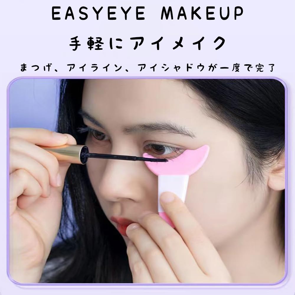 Horizon Mega Mascara Eyeliner Assist with Eyelash Combing Delicate Soft Mascara Mascara Eye Eyelash Auxiliary Compatible with Clear Mascara Primer