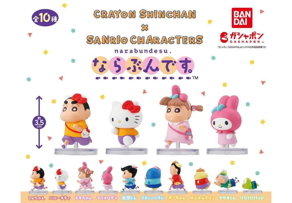 Crayon Shin-chan X Sanrio Characters Narabun. Box of 20