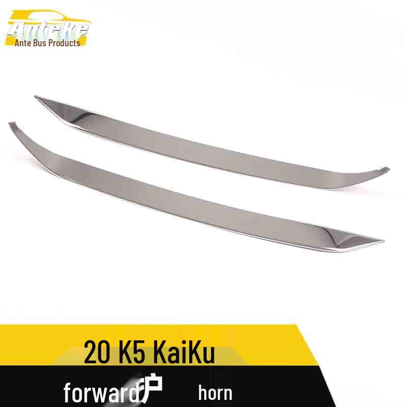 2020 K5 Kaikuo Front Bumper Corner Anti-Scratch Protector Trim