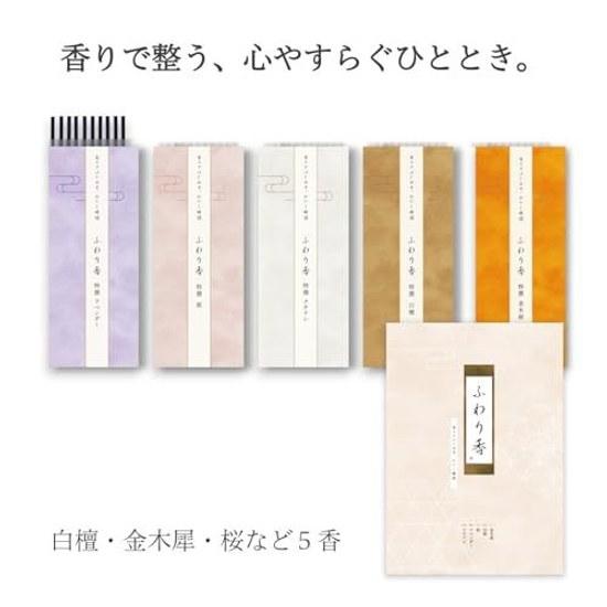 FragranceIncenseRelaxationIncense SticksLow SmokeMade JapanAromaSoft Fragrance Fragrant Personal Time. Low Smoke Type Incense Made Japan. Sandalwood