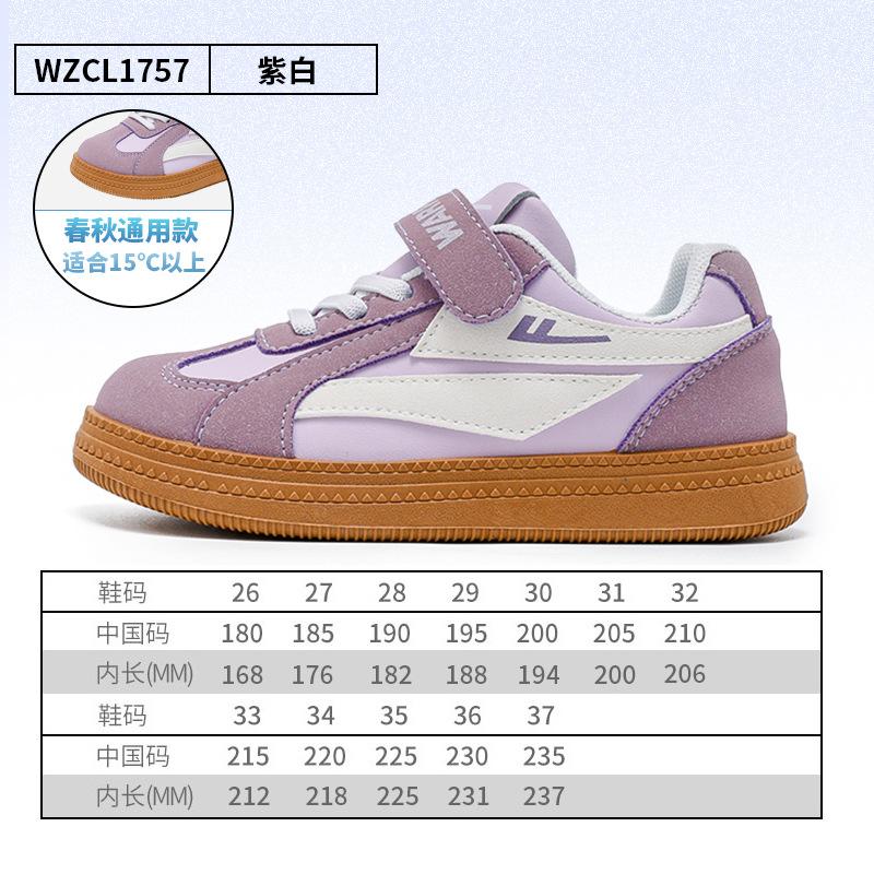 

Обувь для мальчиков и девочек 4-16 лет, осенняя, для новых учеников, простые кеды с низким верхом, студенческая универсальная повседневная обувь на легкой подошве 37