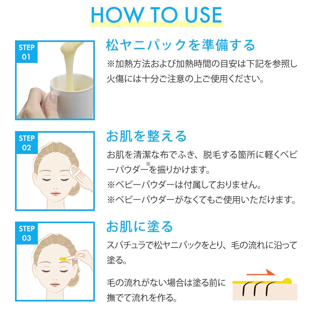 BABY WAX Brazilian Wax Tar (Pine Pack)