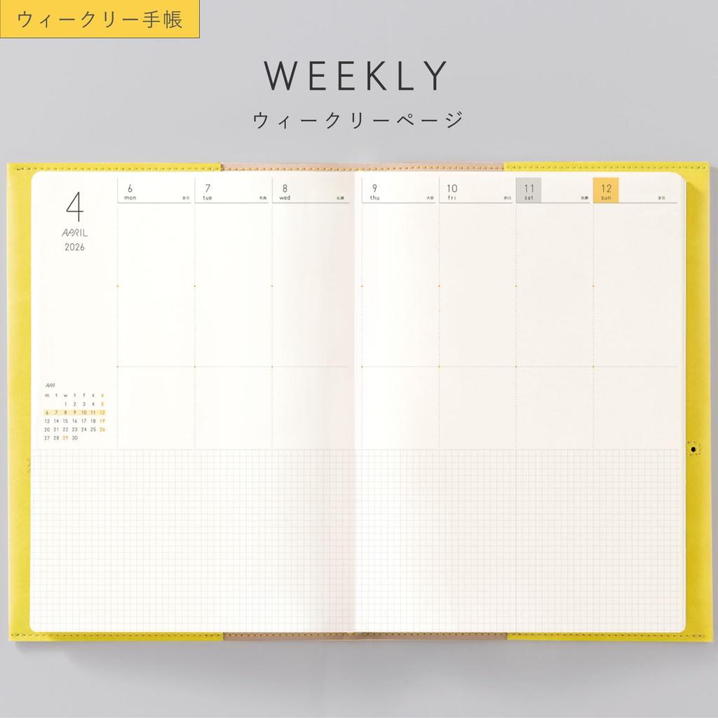 Iroha Publishing 2026 SUNNY Standard Weekly Planner (Starting January 2026, B6 Size) [Lime Green] LS-82