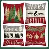 Christmas Festive Atmosphere Digital Letter Printing Christmas Tree Elements Home Leisure Bedroom Sofa Cushion