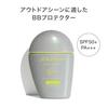 SHISEIDO Sun Care BB Sports QD Light 30mL SPF50+ PA+++ Foundation Liquid UV Cut Waterproof